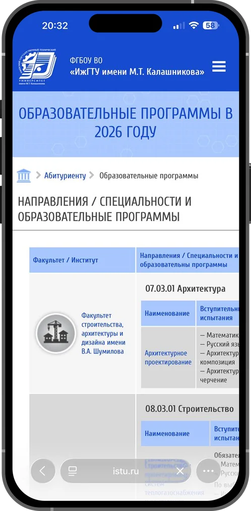 Шаг 10: результат поиска
